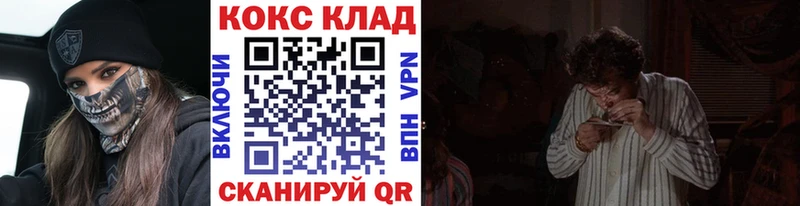 Цена Жуков ГАШИШ СК АМФ КОКАИН МЕФ