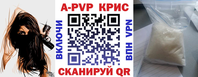 МЕГА вход  Жуков  А ПВП крисы CK  купить закладку 