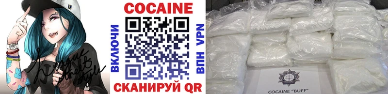 Кокаин 98% Жуков