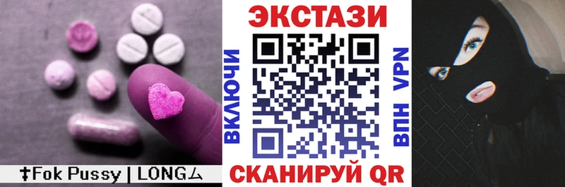 даркнет наркотические препараты  Жуков  ЭКСТАЗИ Дубай 