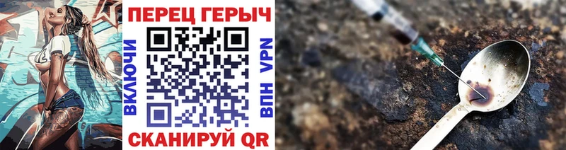 ГЕРОИН гречка гидра рабочий сайт Жуков