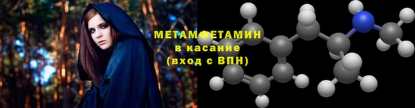 метамфетамин Алзамай