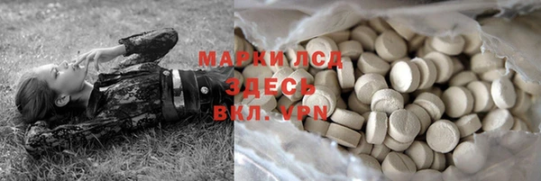 метамфетамин Алзамай