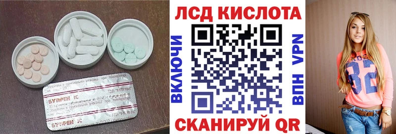 Лсд 25 экстази ecstasy Жуков