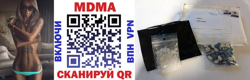 МДМА Molly наркошоп Жуков