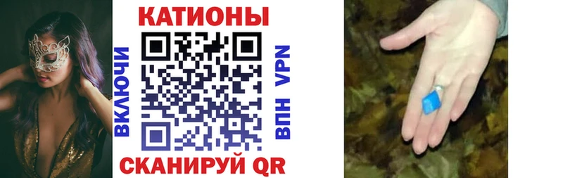 МЕФ мука  KRAKEN tor  shop состав  Жуков 