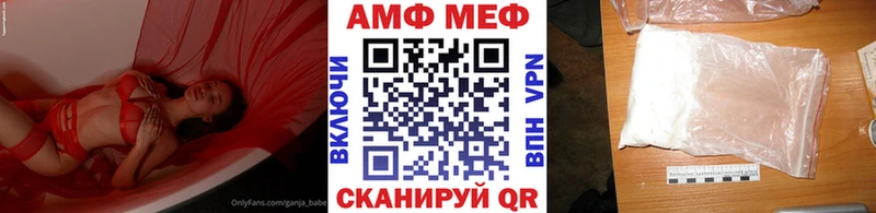 Метамфетамин винт  кракен вход  Жуков 