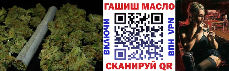 ТГК гашишное масло Жуков
