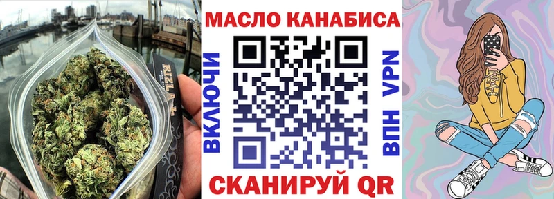 hydra вход  где найти наркотики  Жуков  ТГК жижа 
