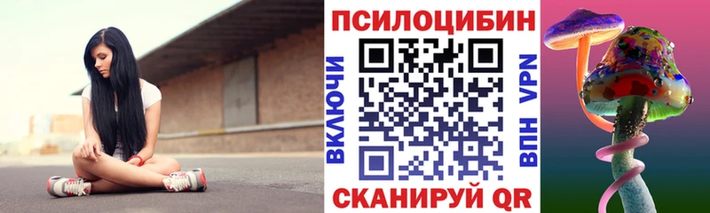 Галлюциногенные грибы Psilocybine cubensis  Жуков 